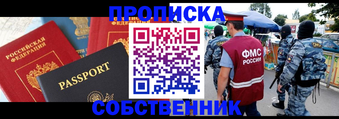 найти адрес прописки в Учалы